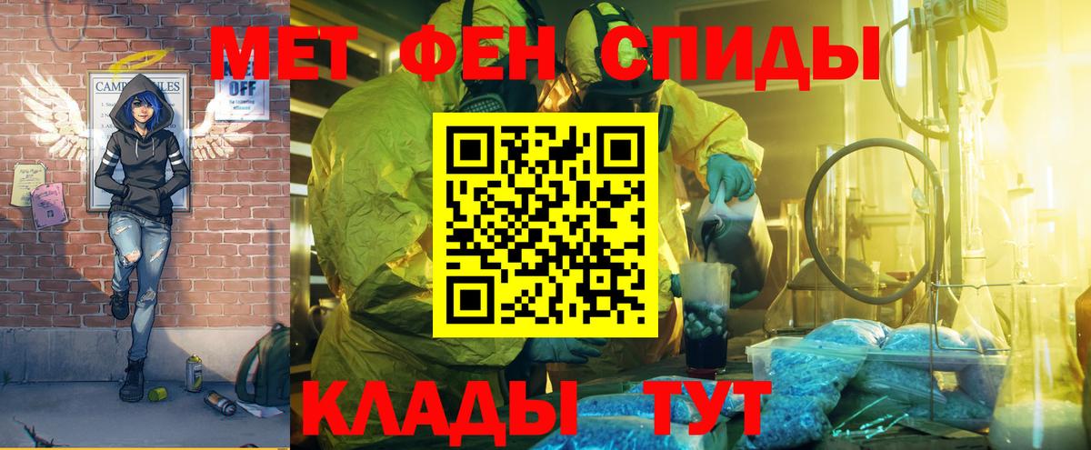 АМФЕТАМИН Розовый Среднеуральск