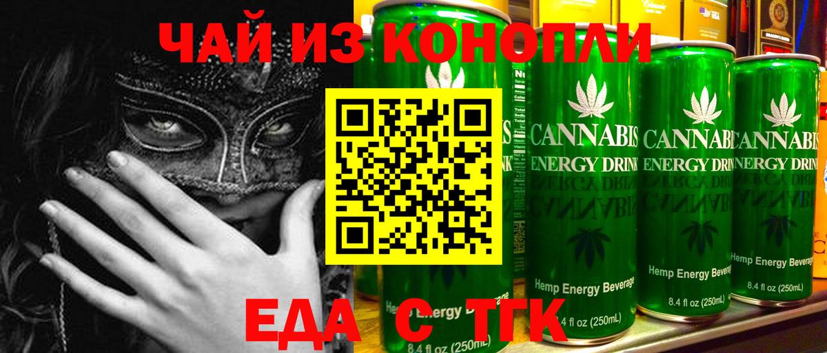 Canna-Cookies конопля Среднеуральск