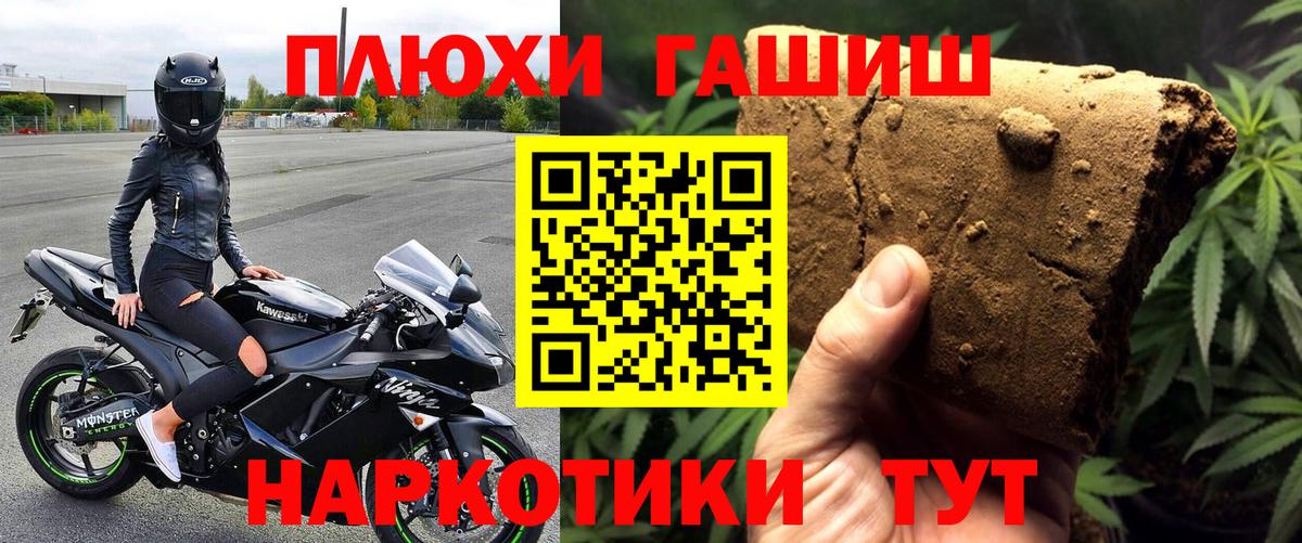 ГАШИШ VHQ  Вход с VPN  Среднеуральск  ГАШ Изолятор 