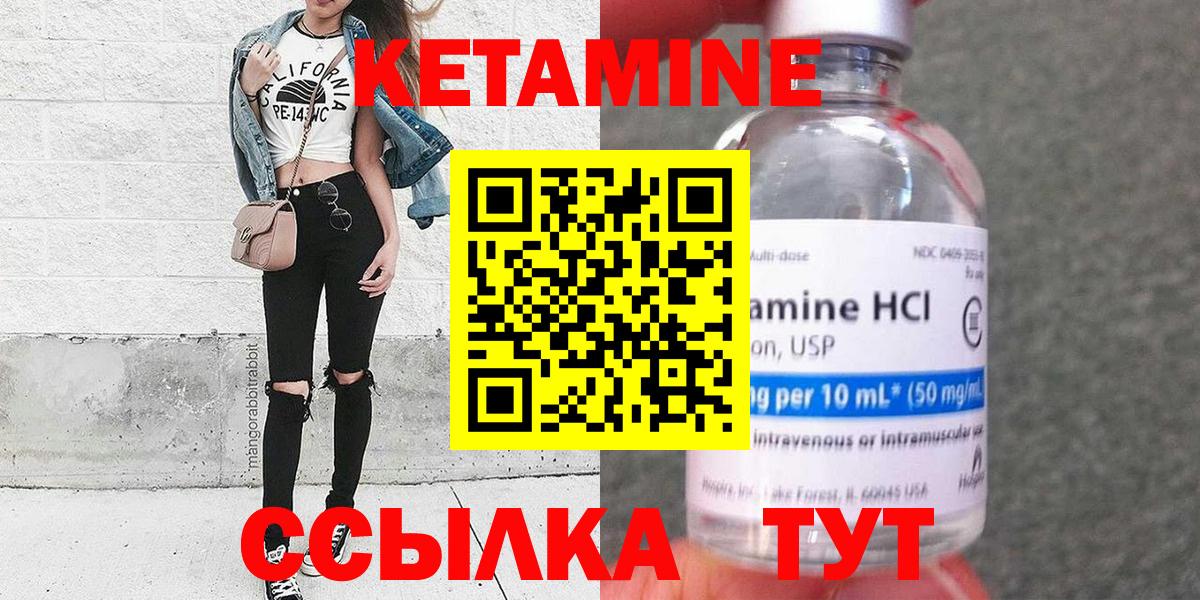 ОМГ ОМГ онион  Вход с VPN  Среднеуральск  Кетамин ketamine  Кетамин ketamine 