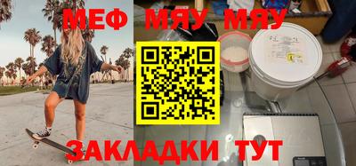 МДМА Бузулук