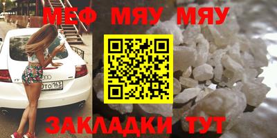 МДМА Бузулук