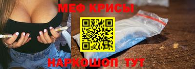 МДМА Бузулук