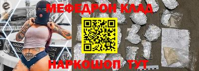 метадон Будённовск