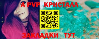 бутират Бугуруслан