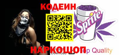 бутират Бугуруслан