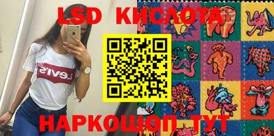 бутират Бугуруслан