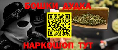 МДМА Бузулук