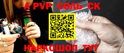 бутират Бугуруслан