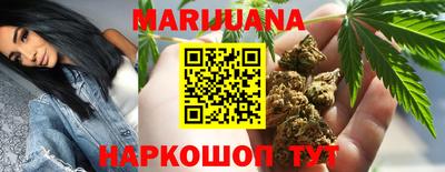 бутират Бугуруслан