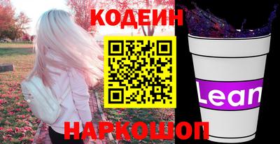 бутират Бугуруслан