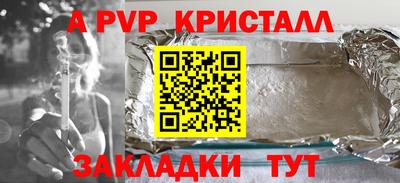бутират Бугуруслан