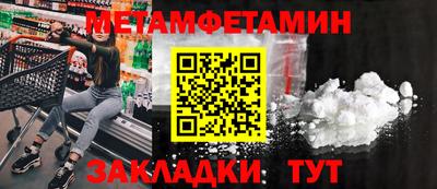 метадон Будённовск