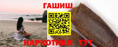бутират Бугуруслан