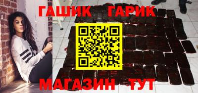 бутират Бугуруслан
