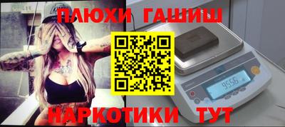 МДМА Бузулук