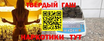 бутират Бугуруслан