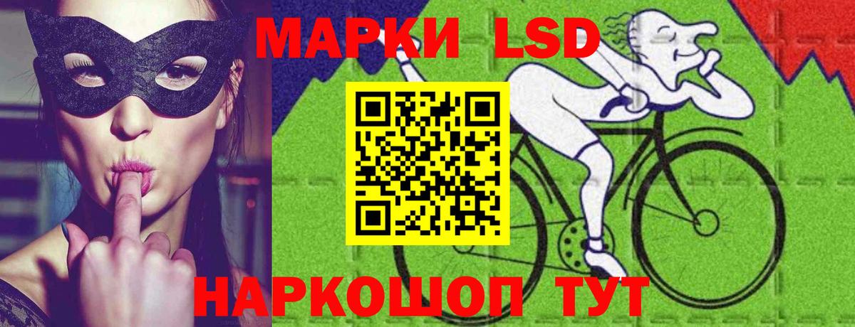 LSD-25 экстази ecstasy  LSD-25 экстази  Вход с VPN  Среднеуральск  omg вход  LSD-25 экстази кислота 