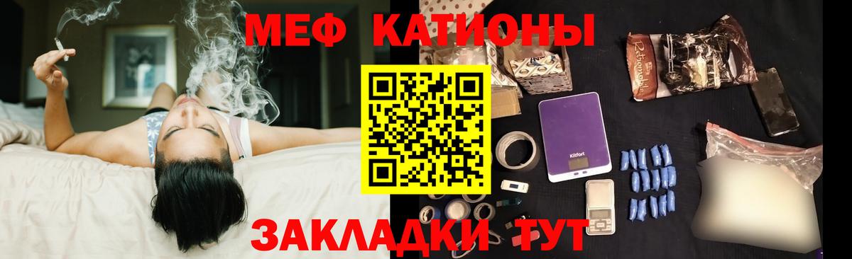 Среднеуральск  Меф  МЕФ кристаллы  Вход с VPN  Меф VHQ 