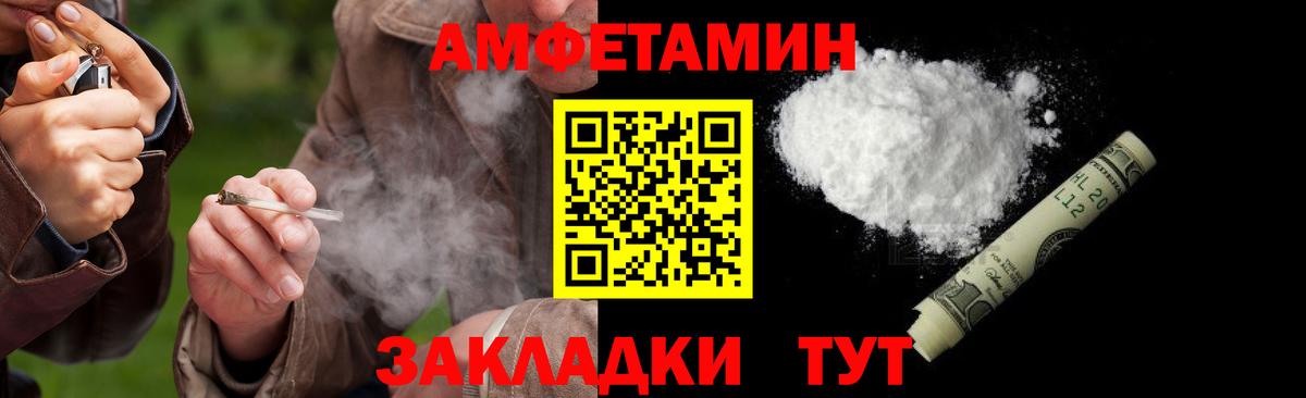 Среднеуральск  МЕТАМФЕТАМИН Methamphetamine  Вход с VPN 