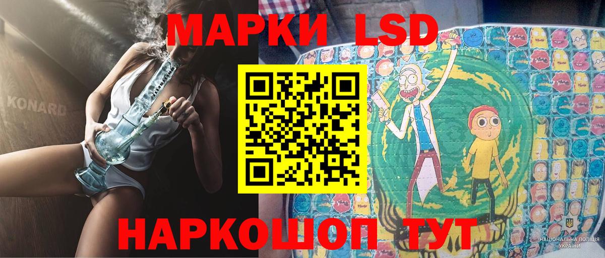 Марки N-bome 1,8мг Среднеуральск