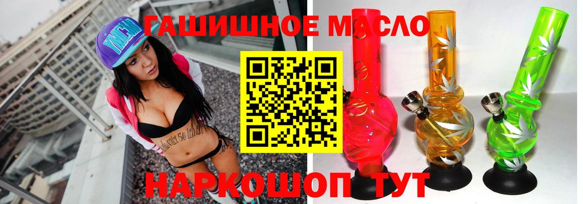Дистиллят ТГК Wax  Вход с VPN  Дистиллят ТГК концентрат  Среднеуральск 